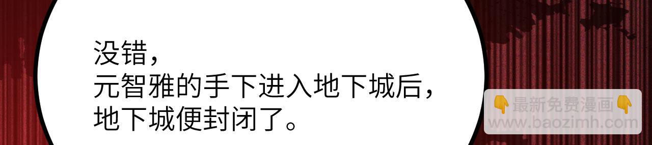 第37话 武道培训计划(1/6)-第38话