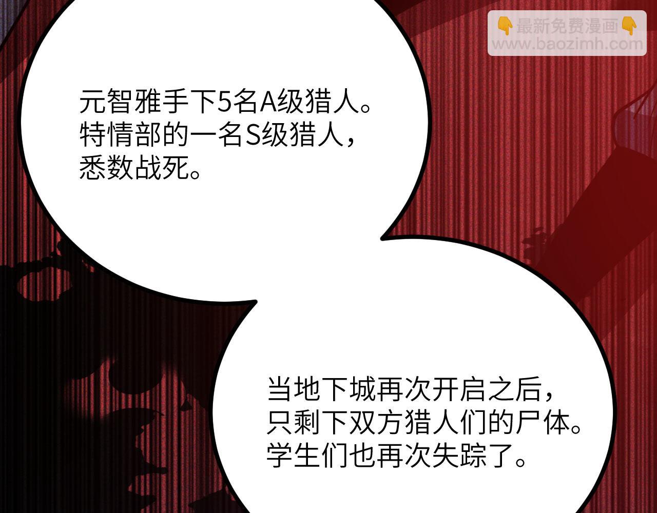 第37话 武道培训计划(1/6)-第38话