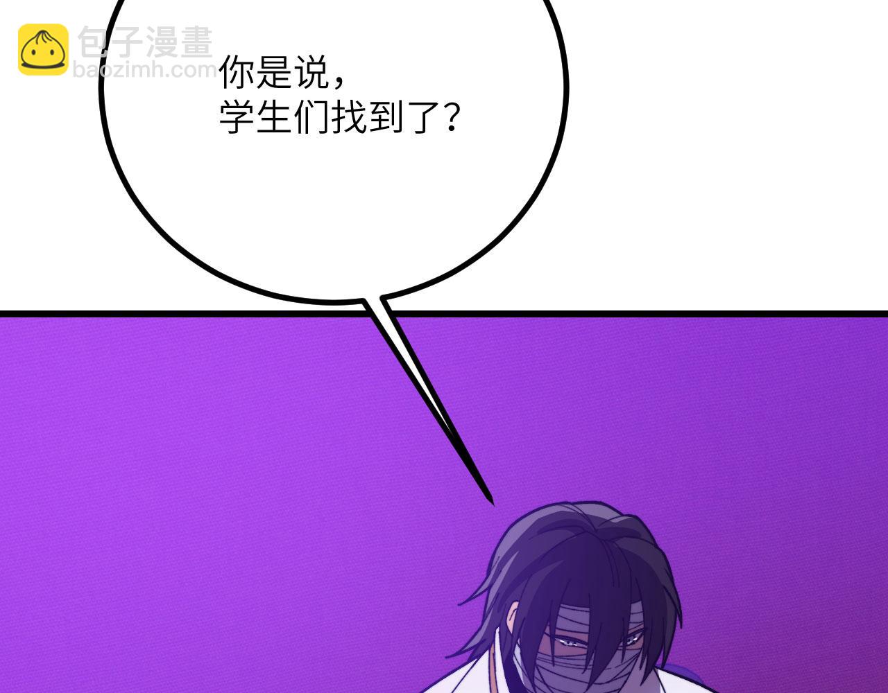 第37话 武道培训计划(1/6)-第38话