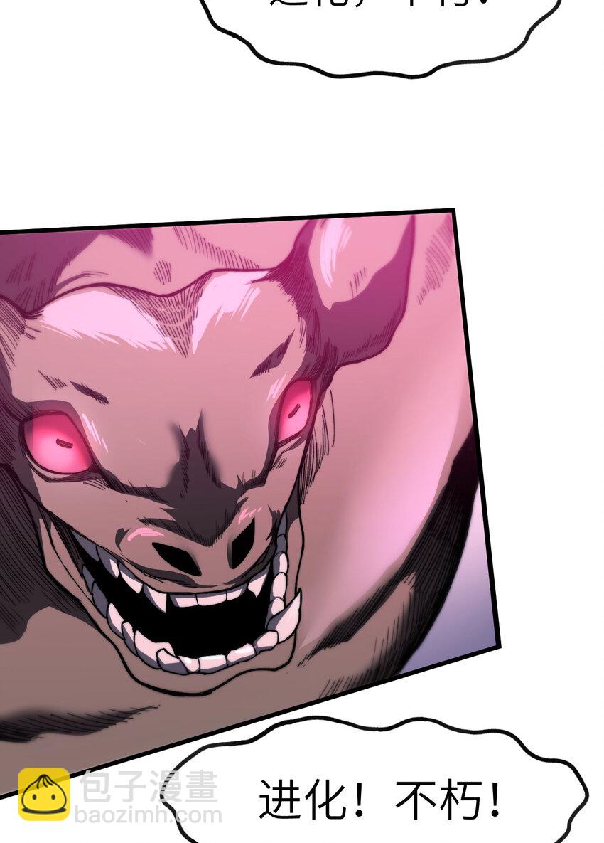 3 天诛国贼(1/3)-第4话