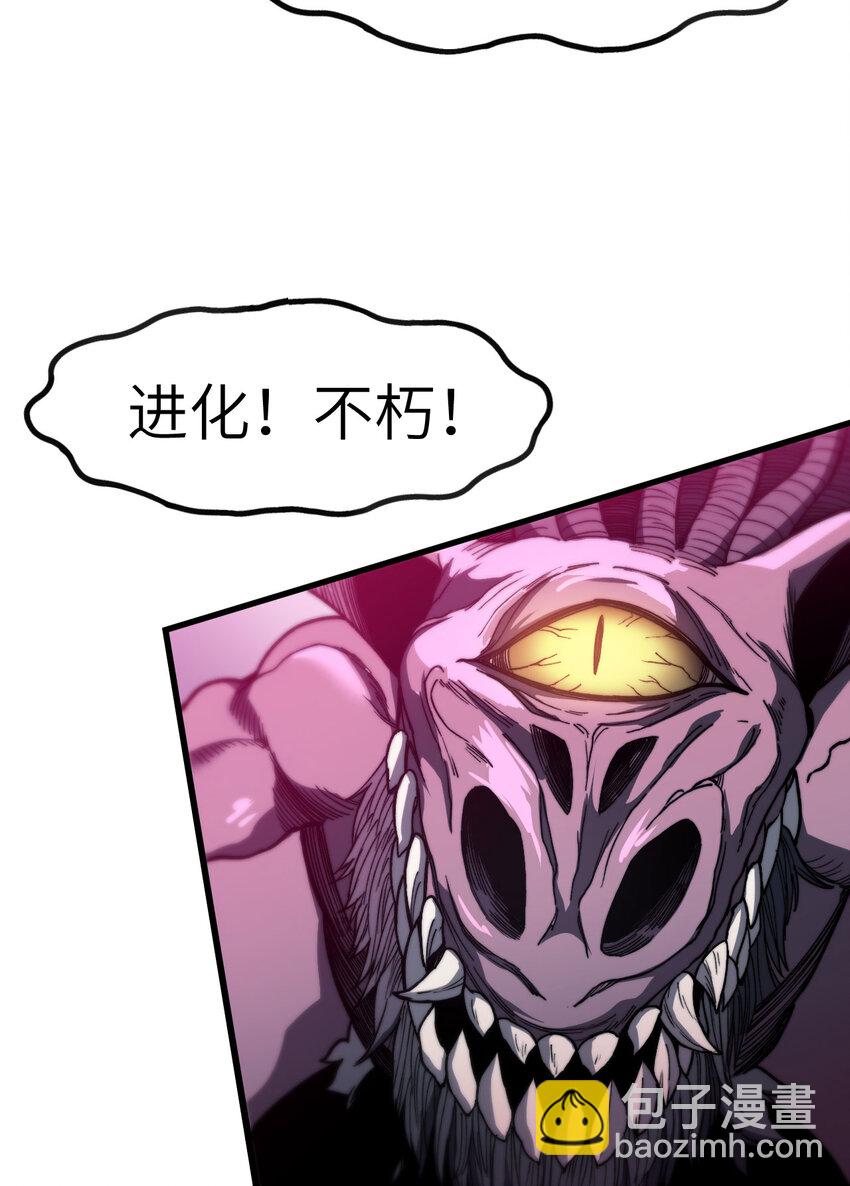 3 天诛国贼(1/3)-第4话