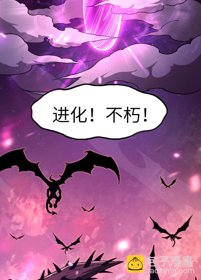 3 天诛国贼(1/3)-第4话