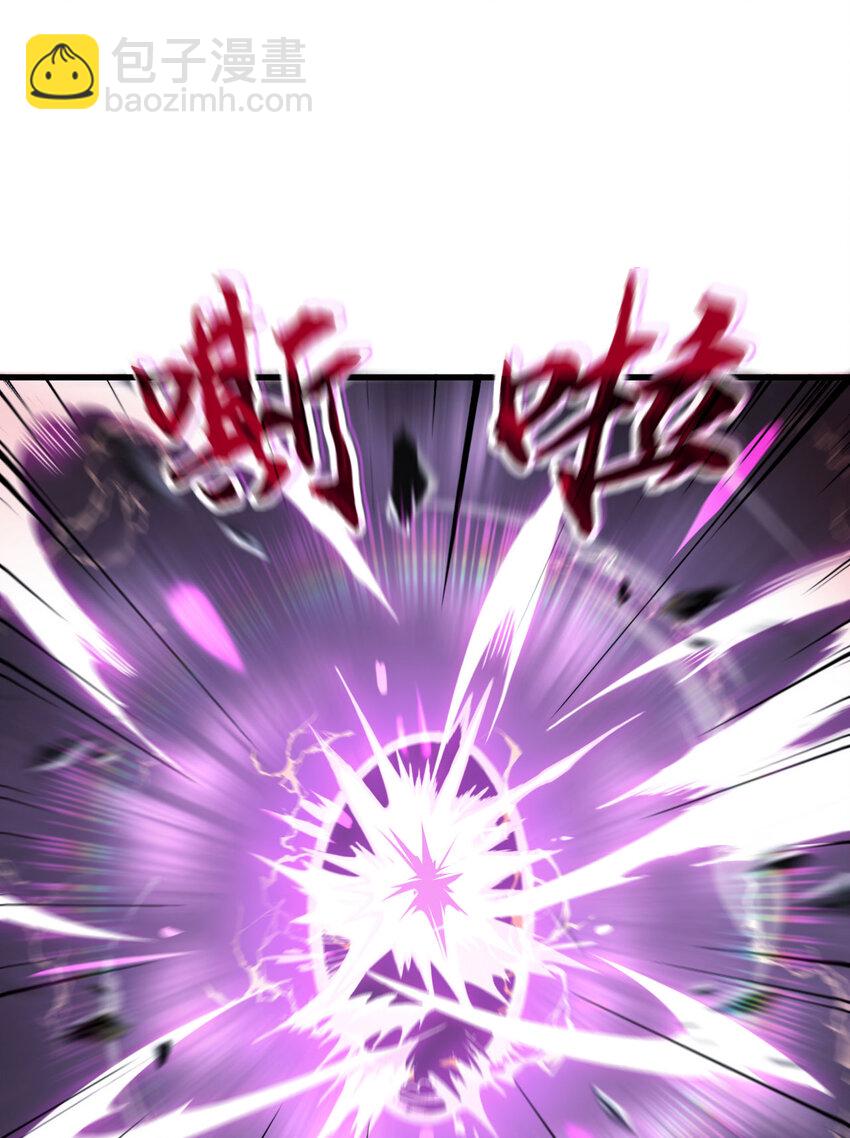 3 天诛国贼(1/3)-第4话