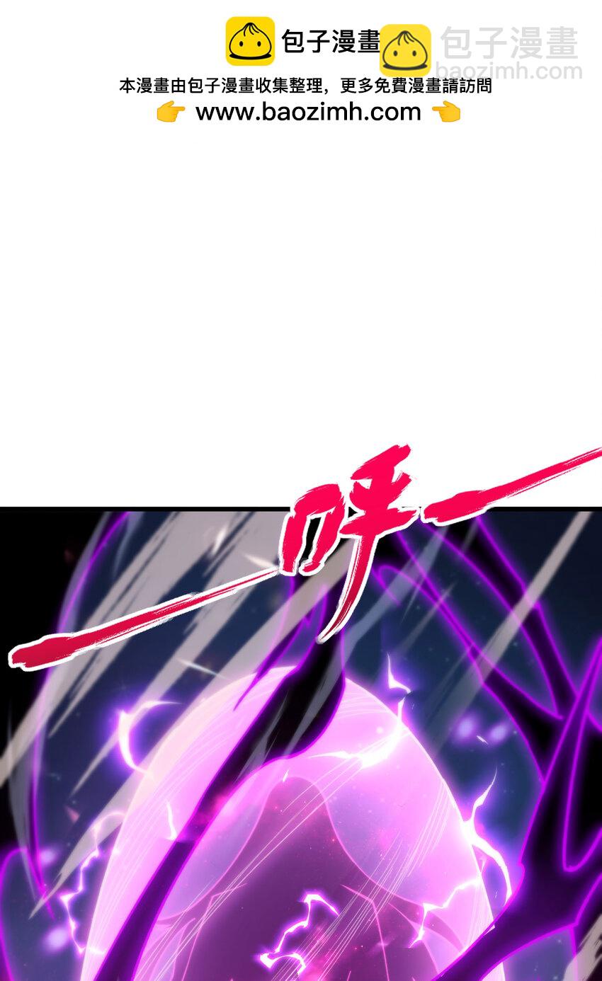 3 天诛国贼(1/3)-第4话