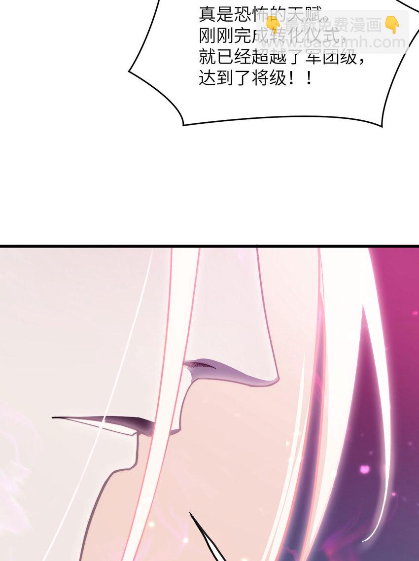 3 天诛国贼(1/3)-第4话