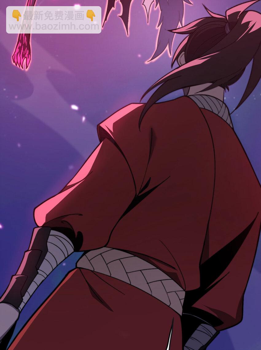 3 天诛国贼(1/3)-第4话