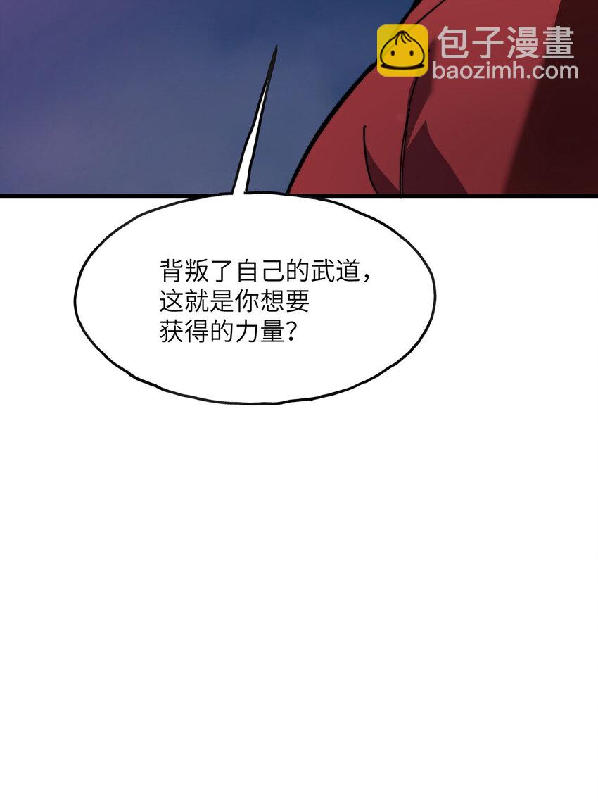 3 天诛国贼(1/3)-第4话