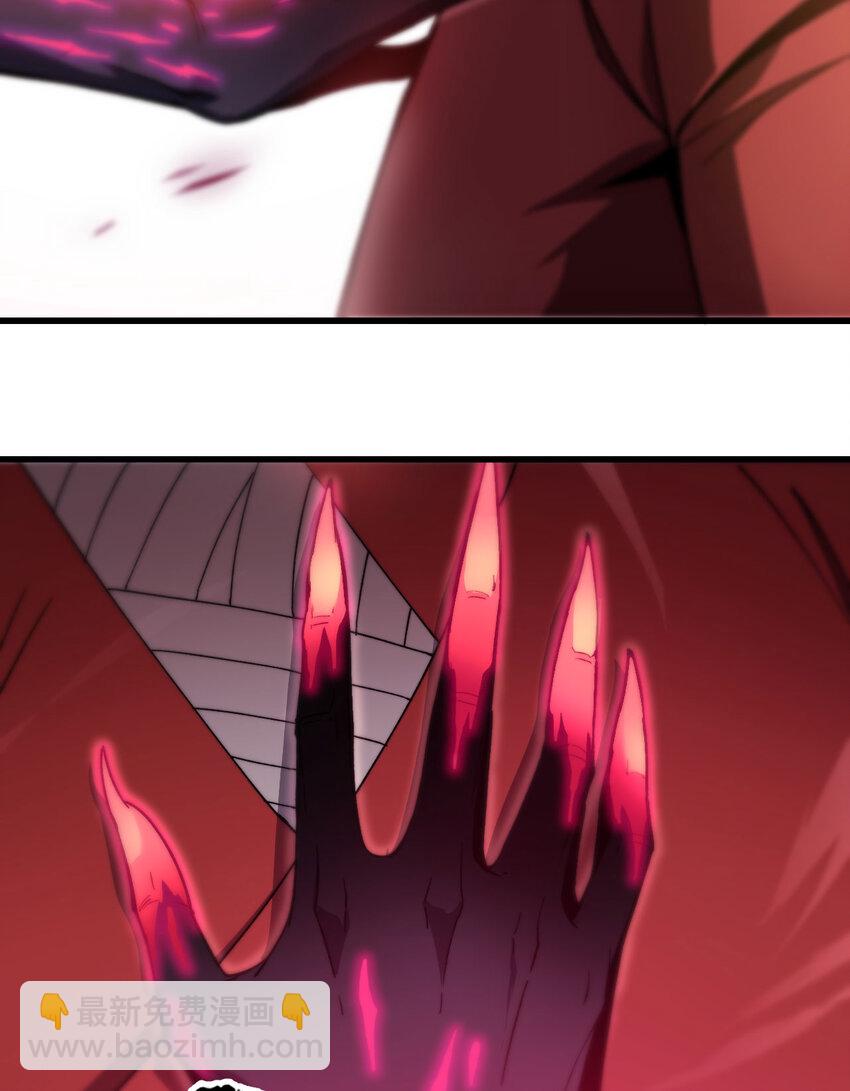 3 天诛国贼(1/3)-第4话