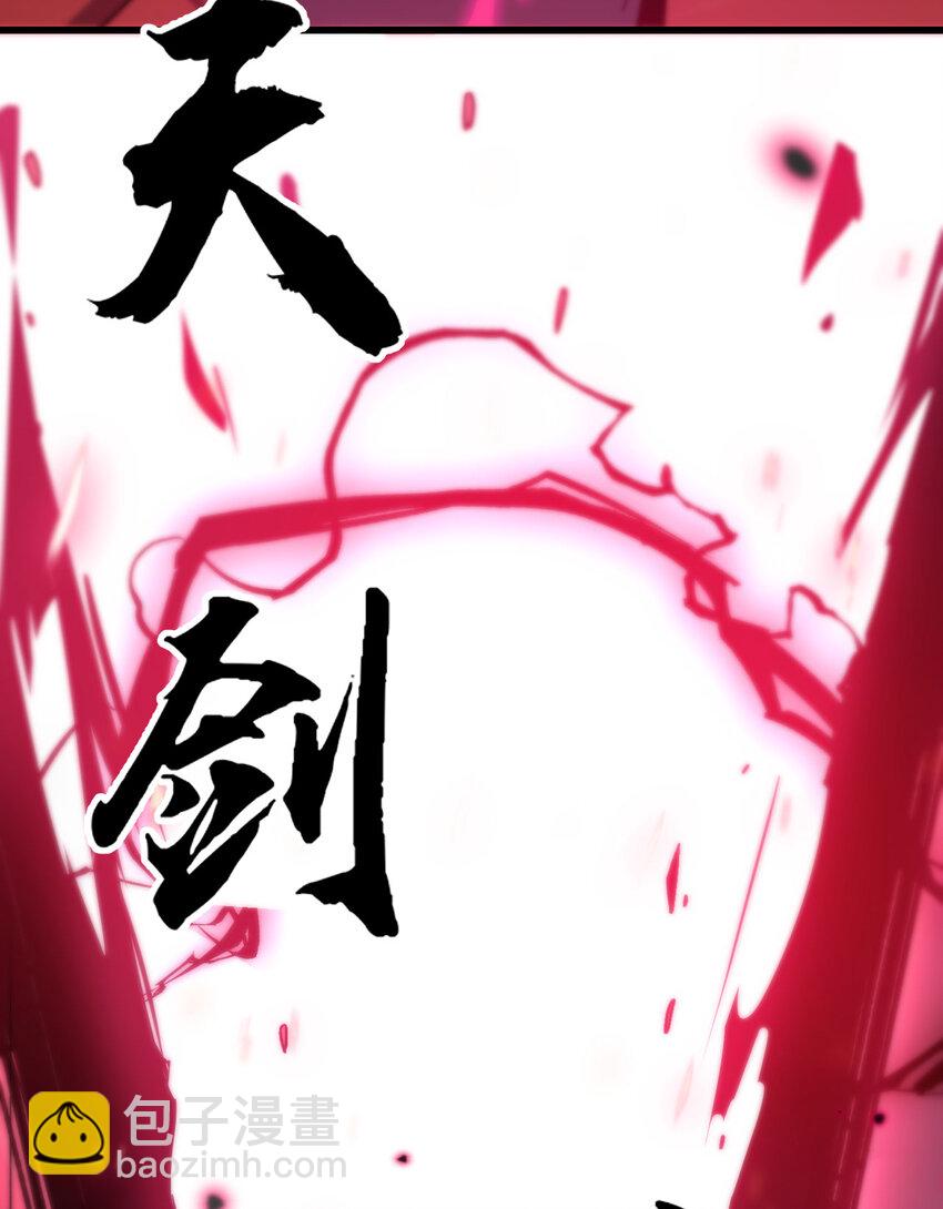 3 天诛国贼(1/3)-第4话