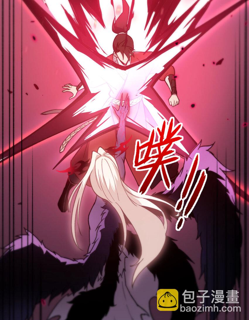 3 天诛国贼(1/3)-第4话