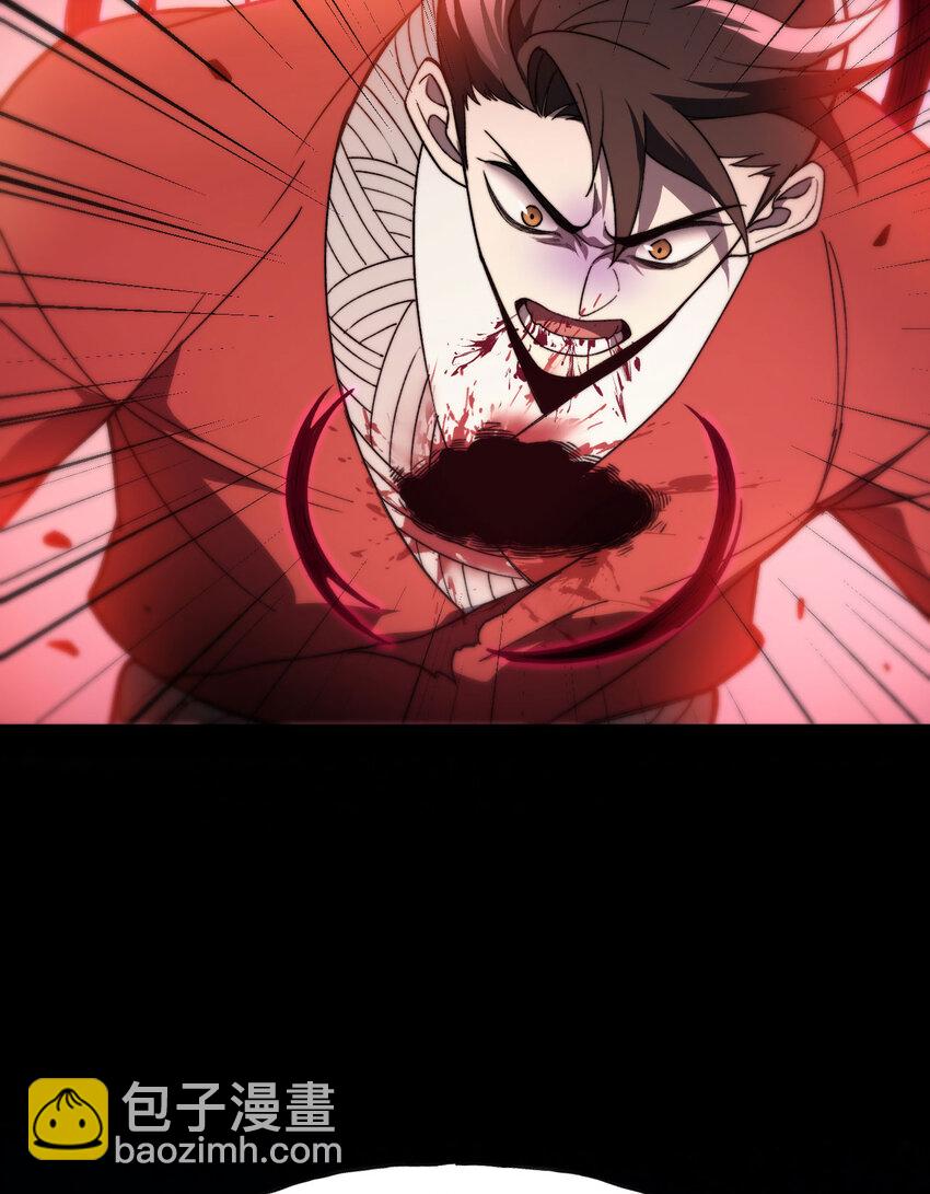 3 天诛国贼(1/3)-第4话