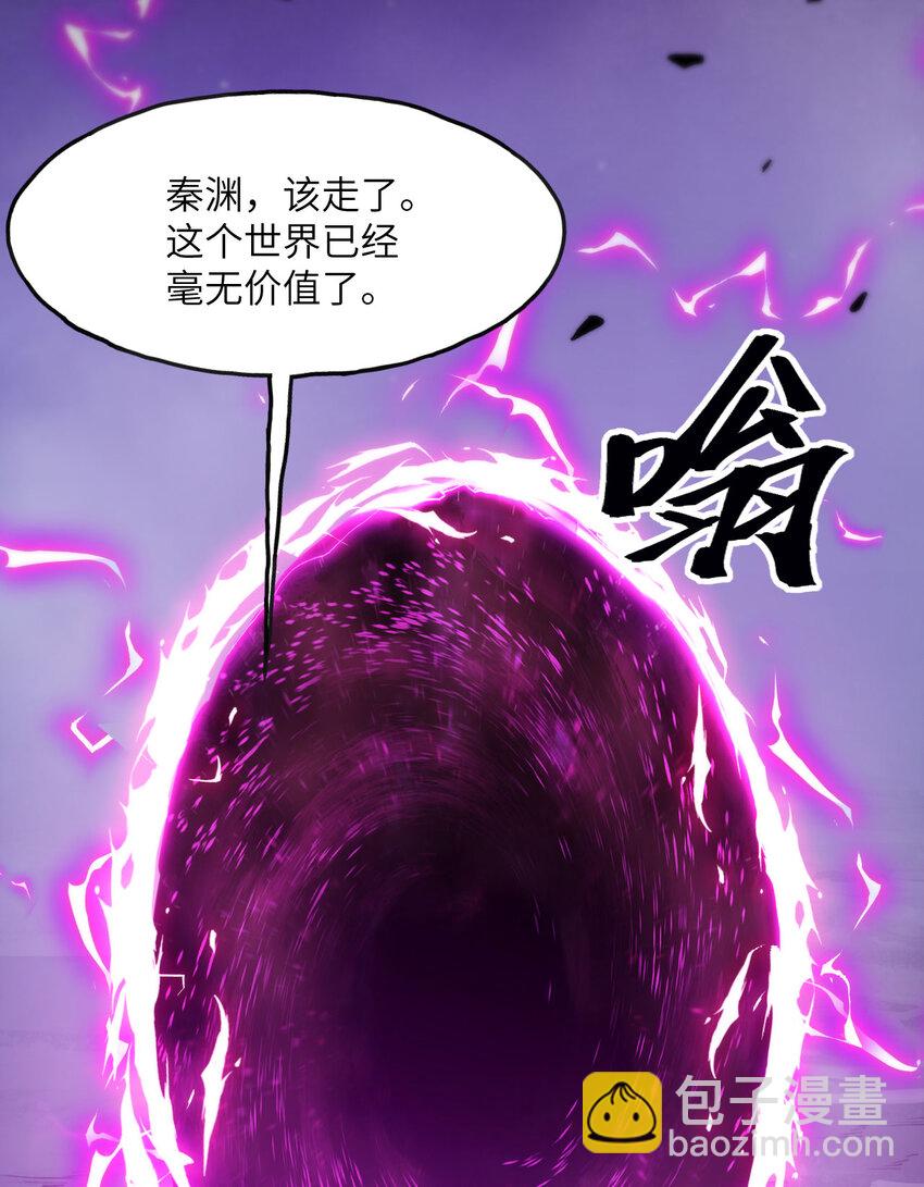 3 天诛国贼(1/3)-第4话