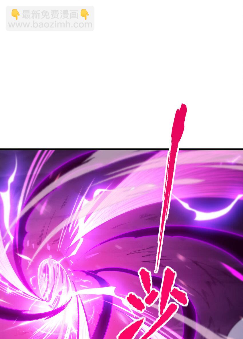 3 天诛国贼(1/3)-第4话