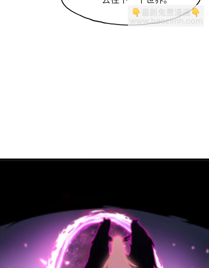 3 天诛国贼(1/3)-第4话