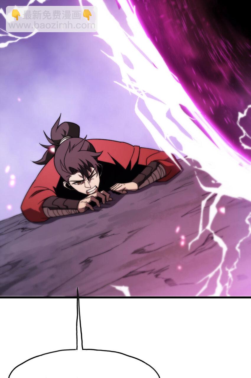 3 天诛国贼(1/3)-第4话