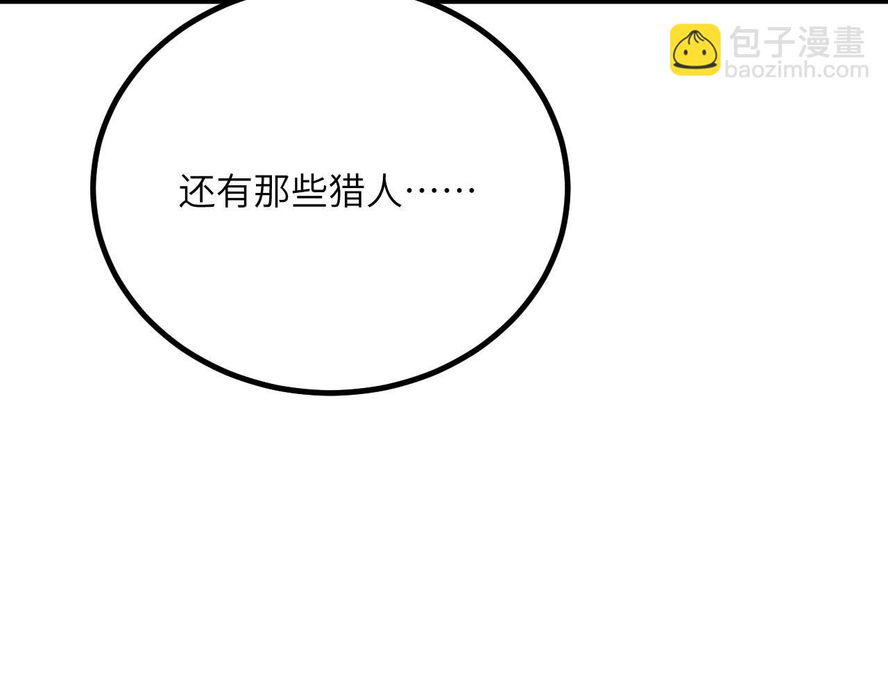 第39话 特训(1/6)-第40话