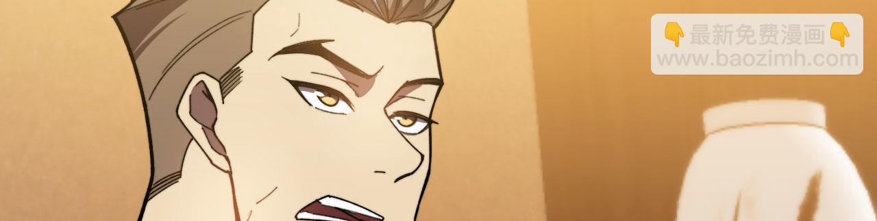 第39话 特训(1/6)-第40话