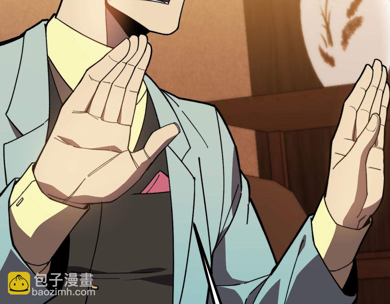 第39话 特训(1/6)-第40话