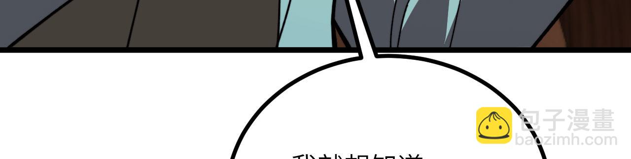 第39话 特训(1/6)-第40话