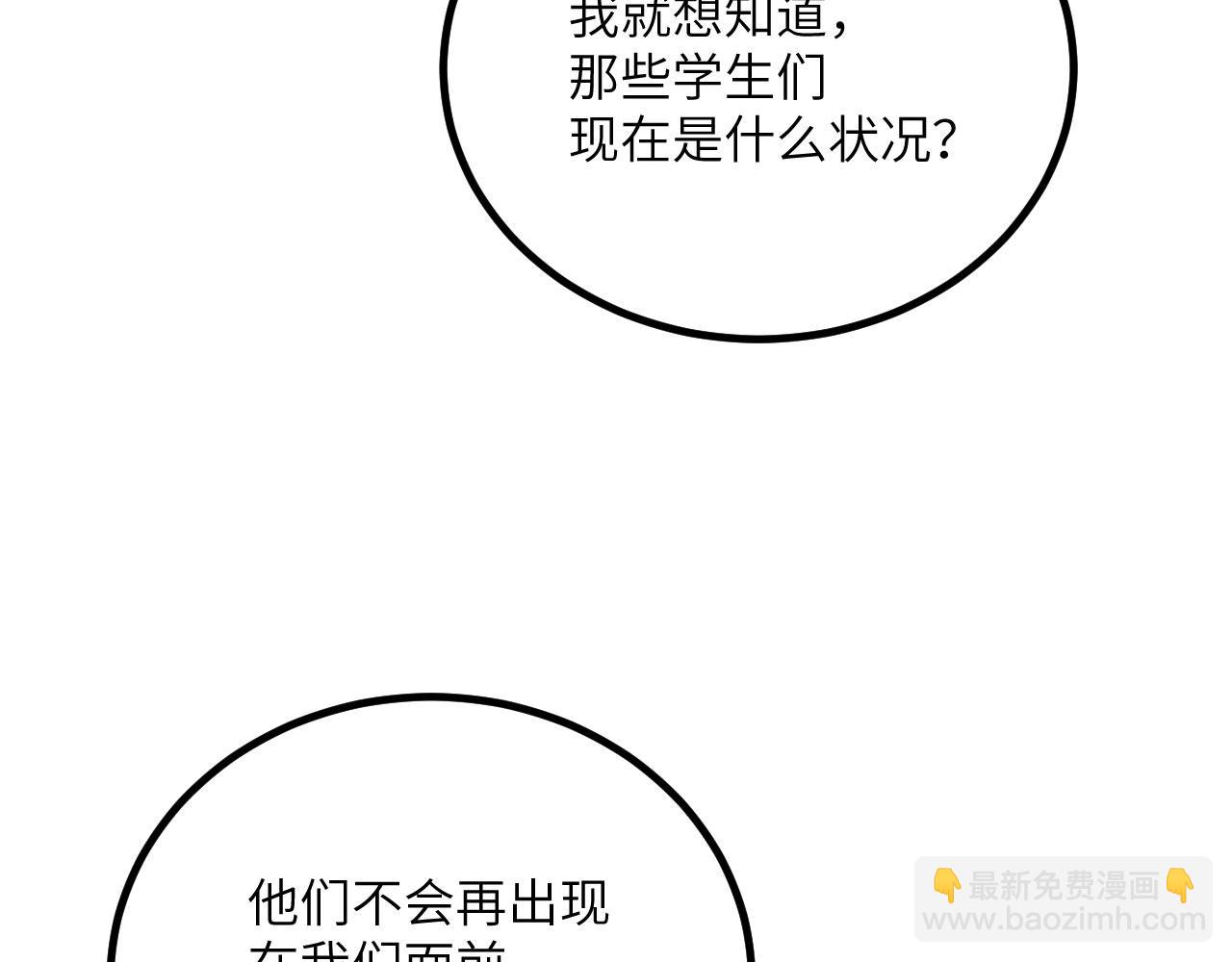 第39话 特训(1/6)-第40话