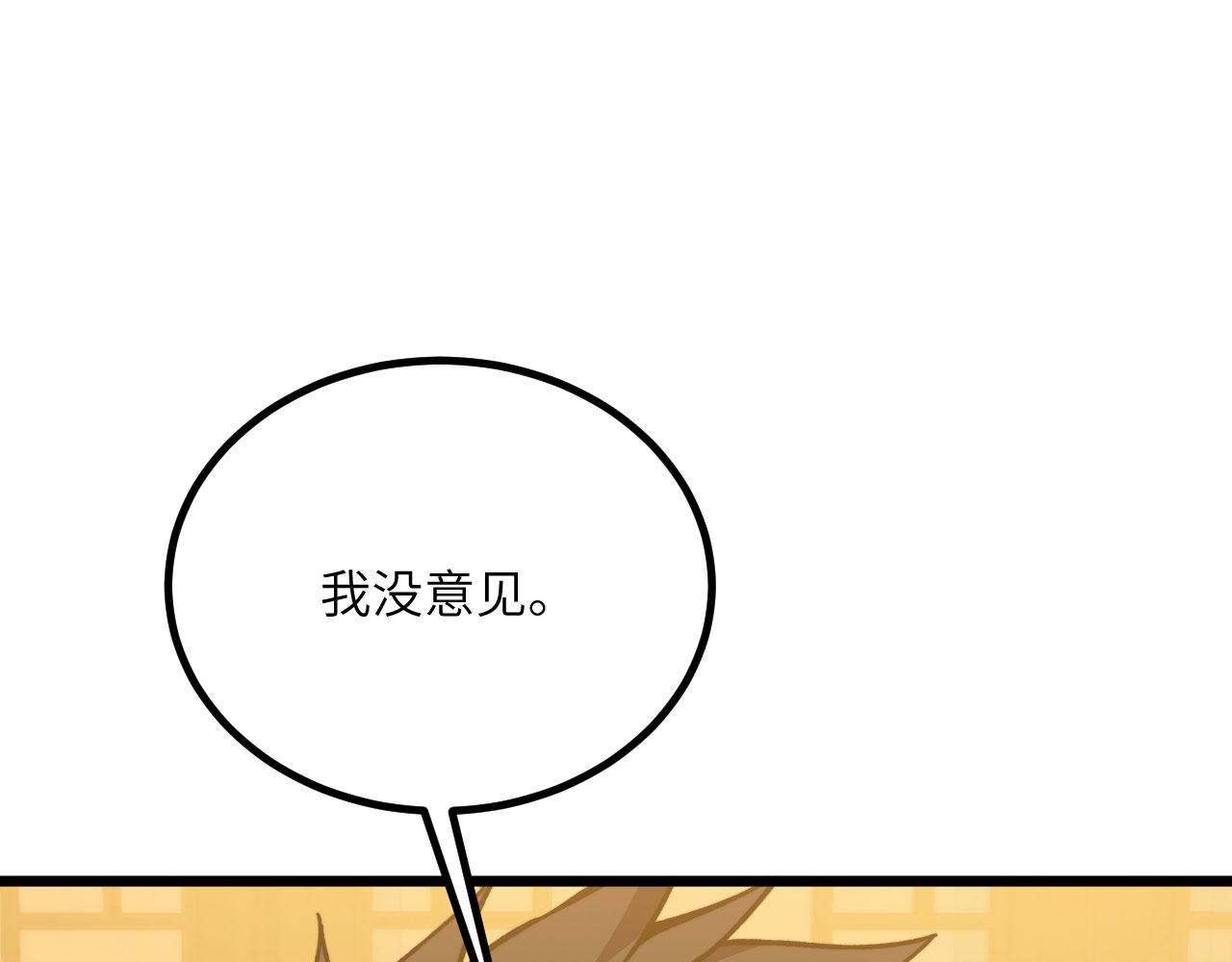 第39话 特训(1/6)-第40话