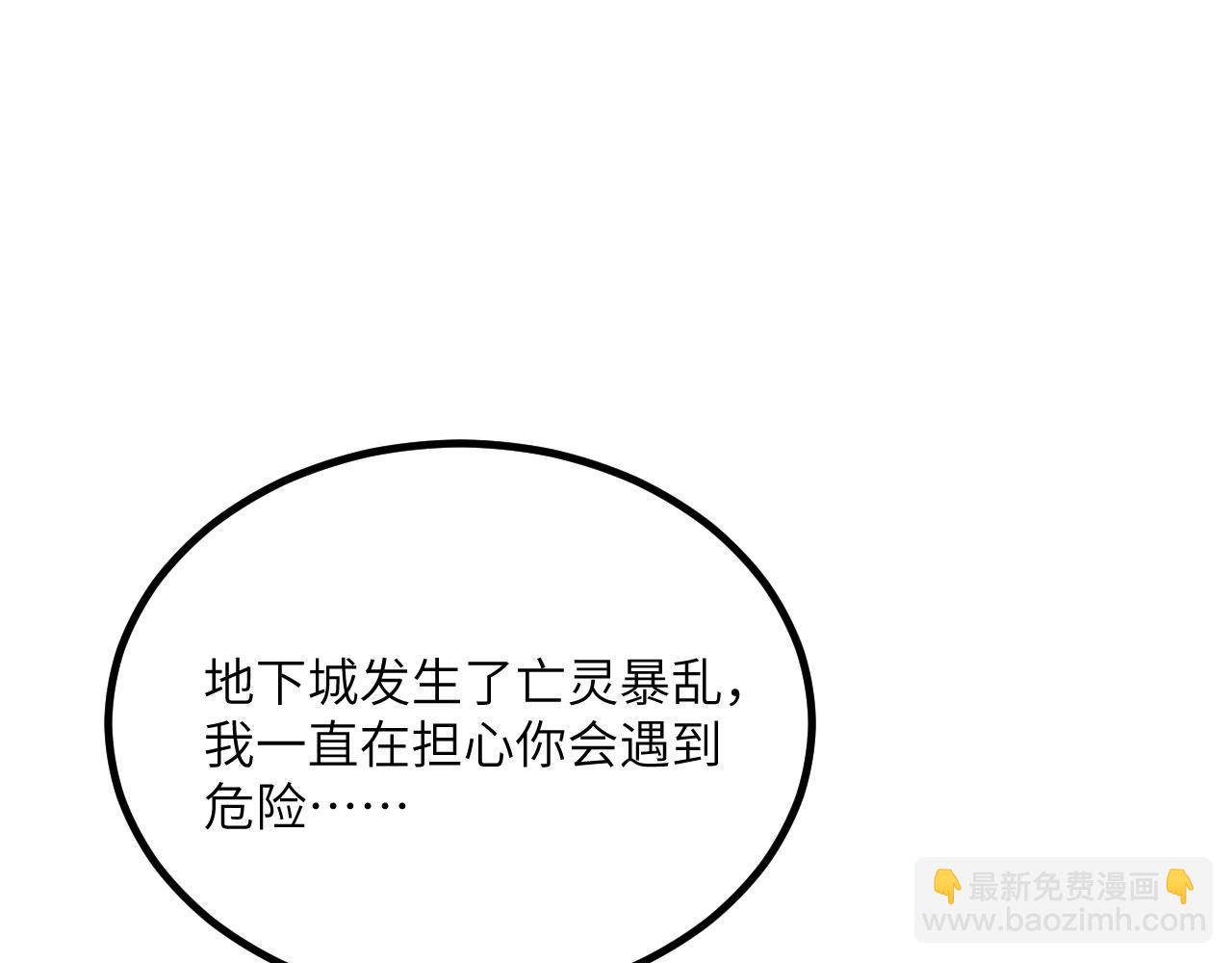 第39话 特训(1/6)-第40话