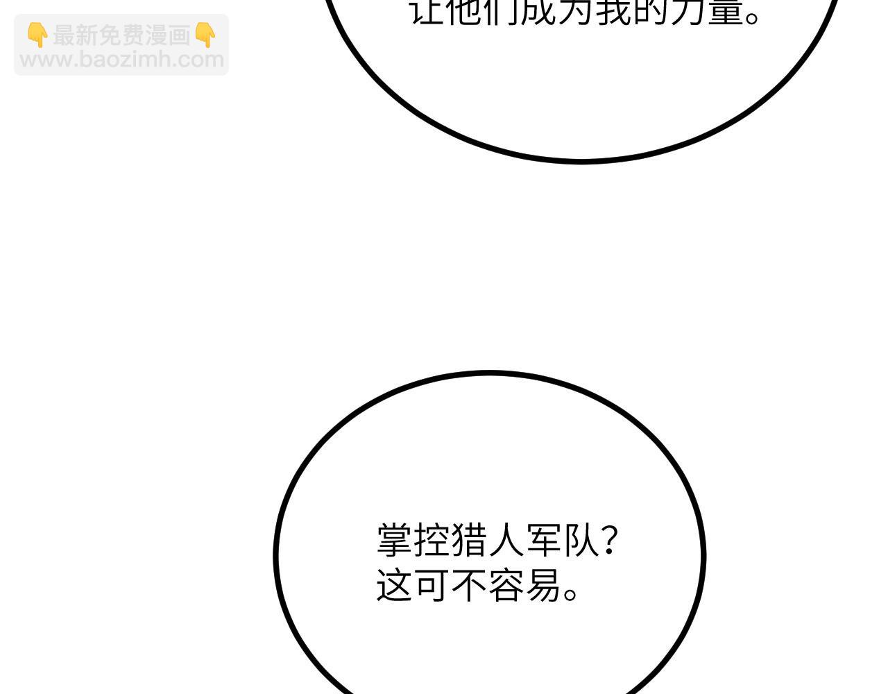 第39话 特训(1/6)-第40话