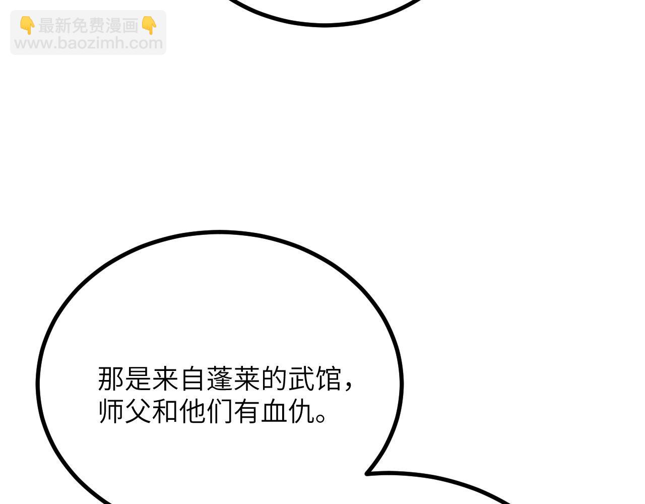 第39话 特训(1/6)-第40话