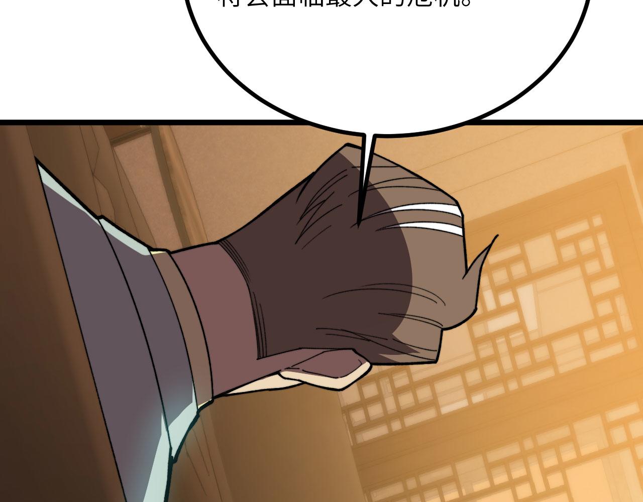 第39话 特训(1/6)-第40话