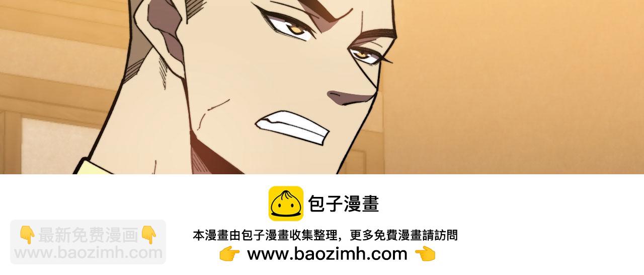 第39话 特训(1/6)-第40话