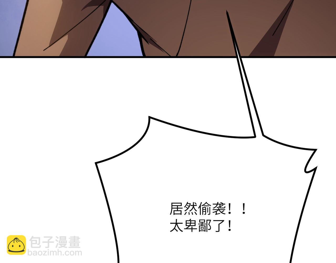 第41话 无限冰美式24小时特训(1/6)-第42话