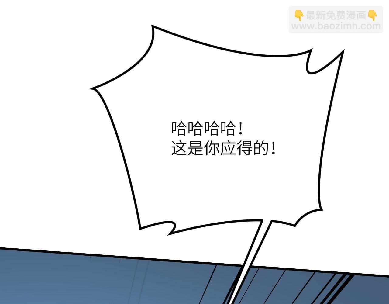 第41话 无限冰美式24小时特训(1/6)-第42话