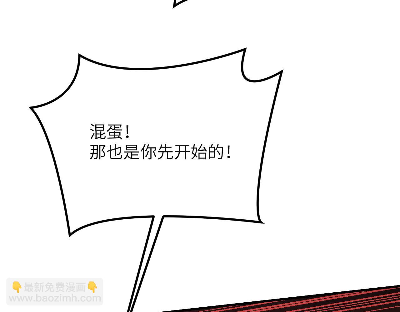 第41话 无限冰美式24小时特训(1/6)-第42话