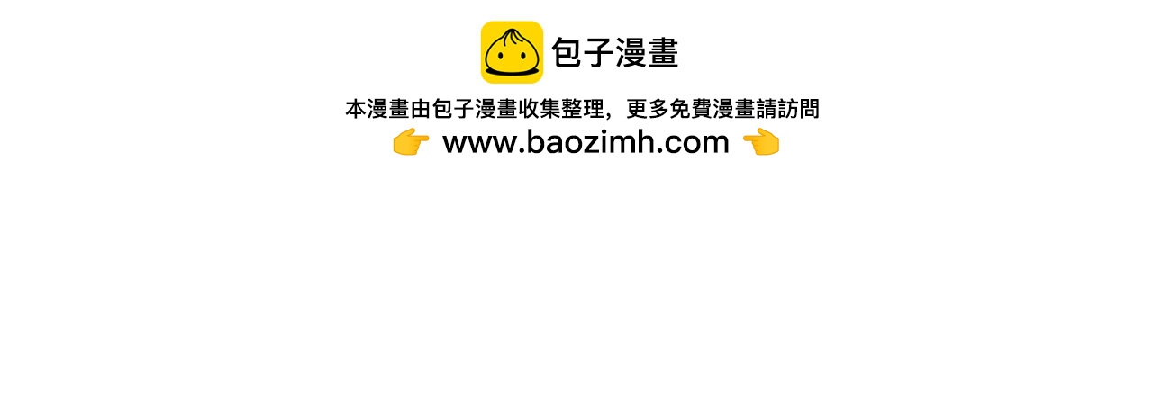 第41话 无限冰美式24小时特训(1/6)-第42话