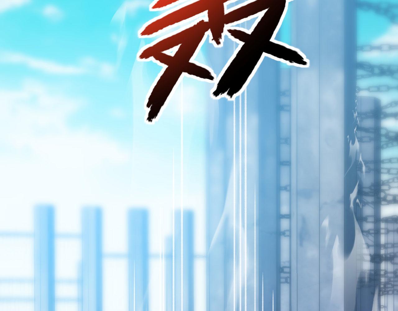 第41话 无限冰美式24小时特训(1/6)-第42话