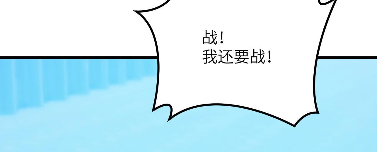 第41话 无限冰美式24小时特训(1/6)-第42话