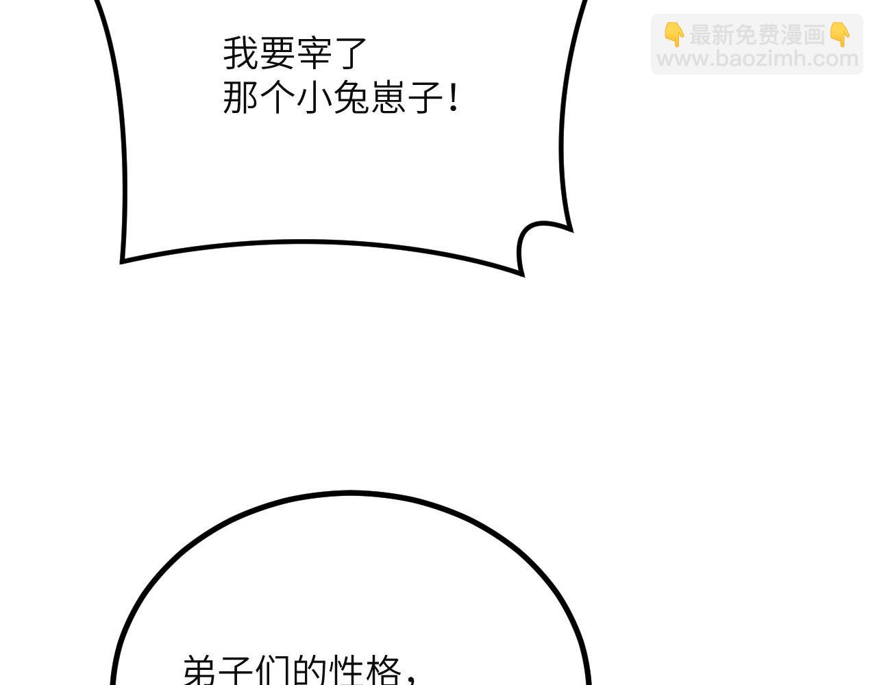 第41话 无限冰美式24小时特训(1/6)-第42话