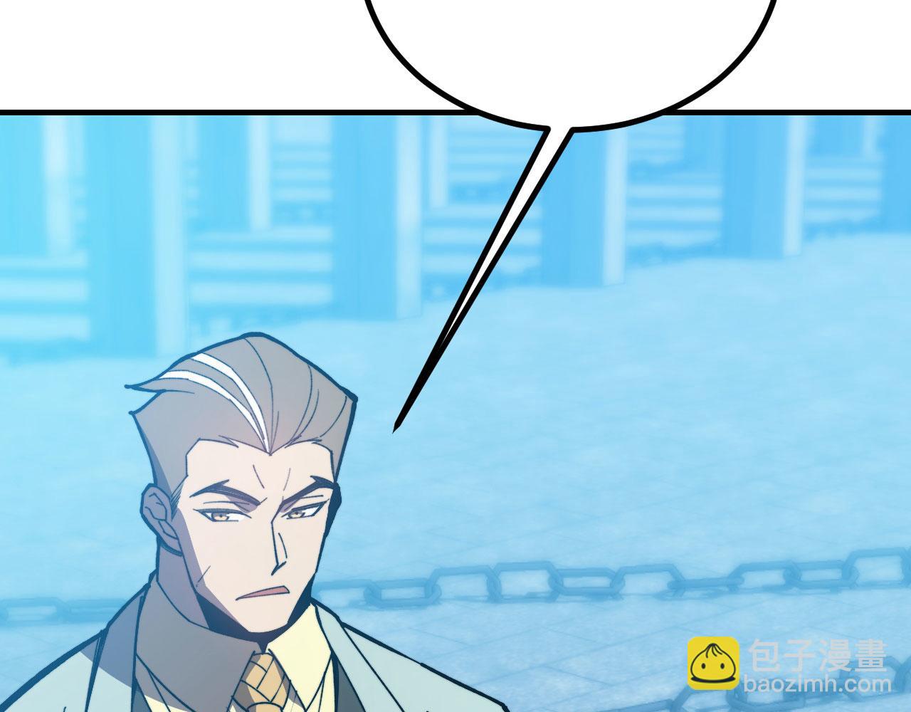 第41话 无限冰美式24小时特训(1/6)-第42话