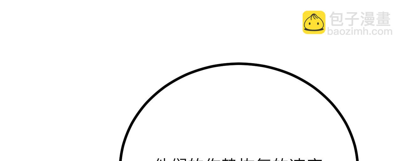 第41话 无限冰美式24小时特训(1/6)-第42话