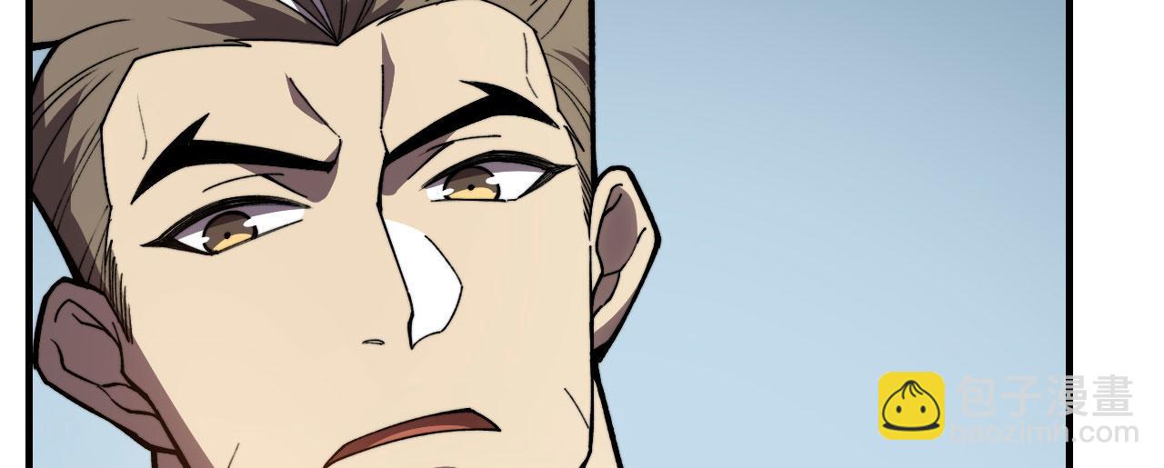 第41话 无限冰美式24小时特训(1/6)-第42话