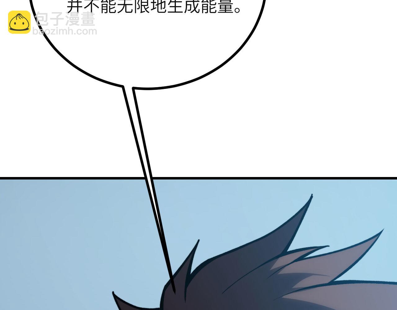 第41话 无限冰美式24小时特训(1/6)-第42话