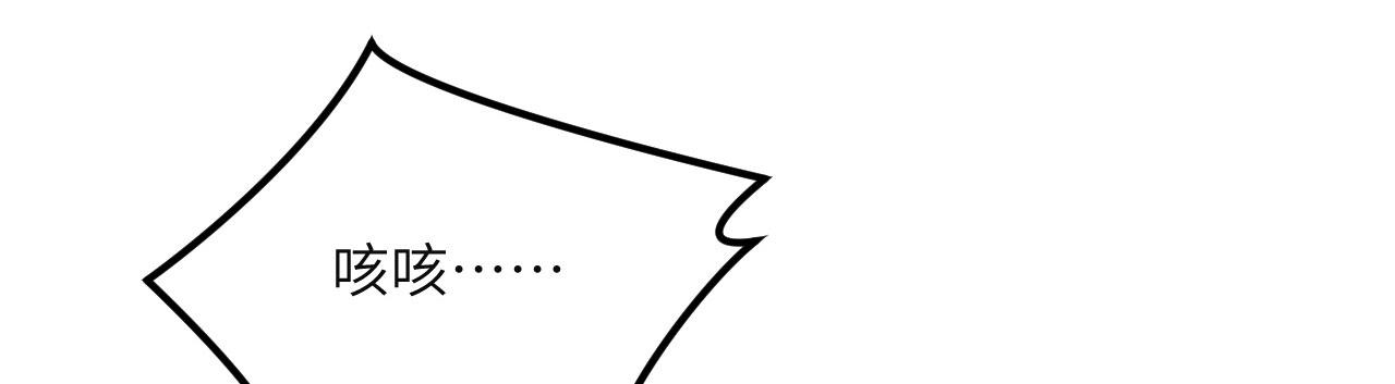 第41话 无限冰美式24小时特训(1/6)-第42话