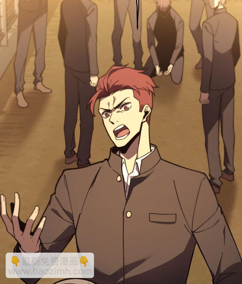 5 倒计时(1/3)-第6话