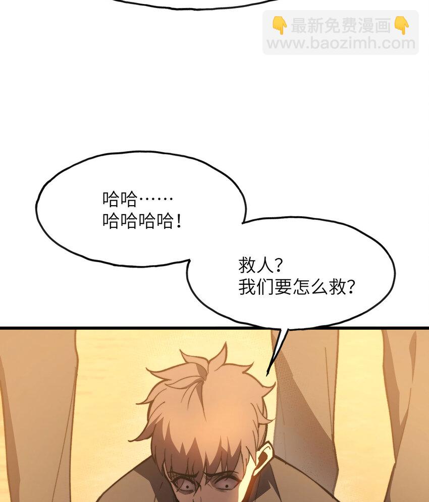 5 倒计时(1/3)-第6话