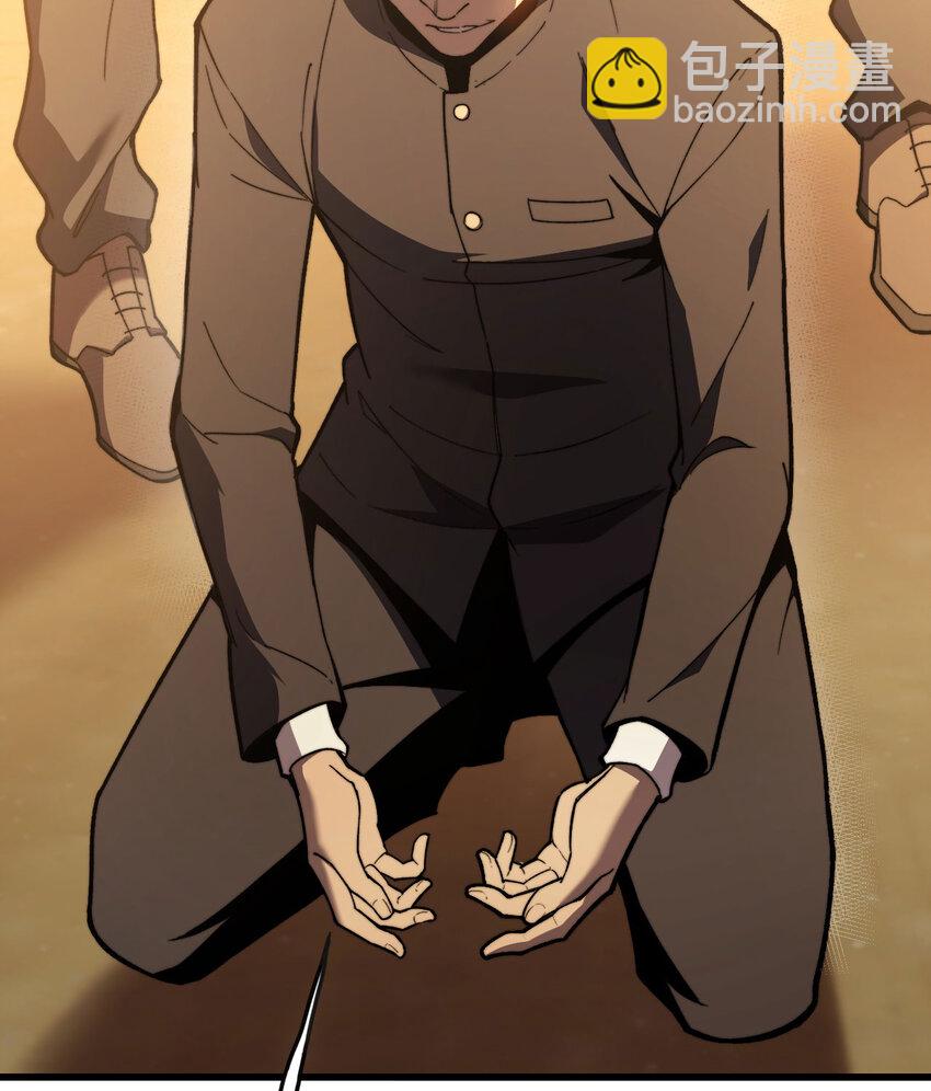 5 倒计时(1/3)-第6话