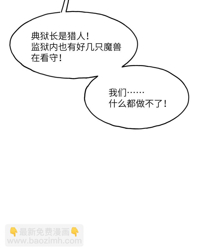 5 倒计时(1/3)-第6话