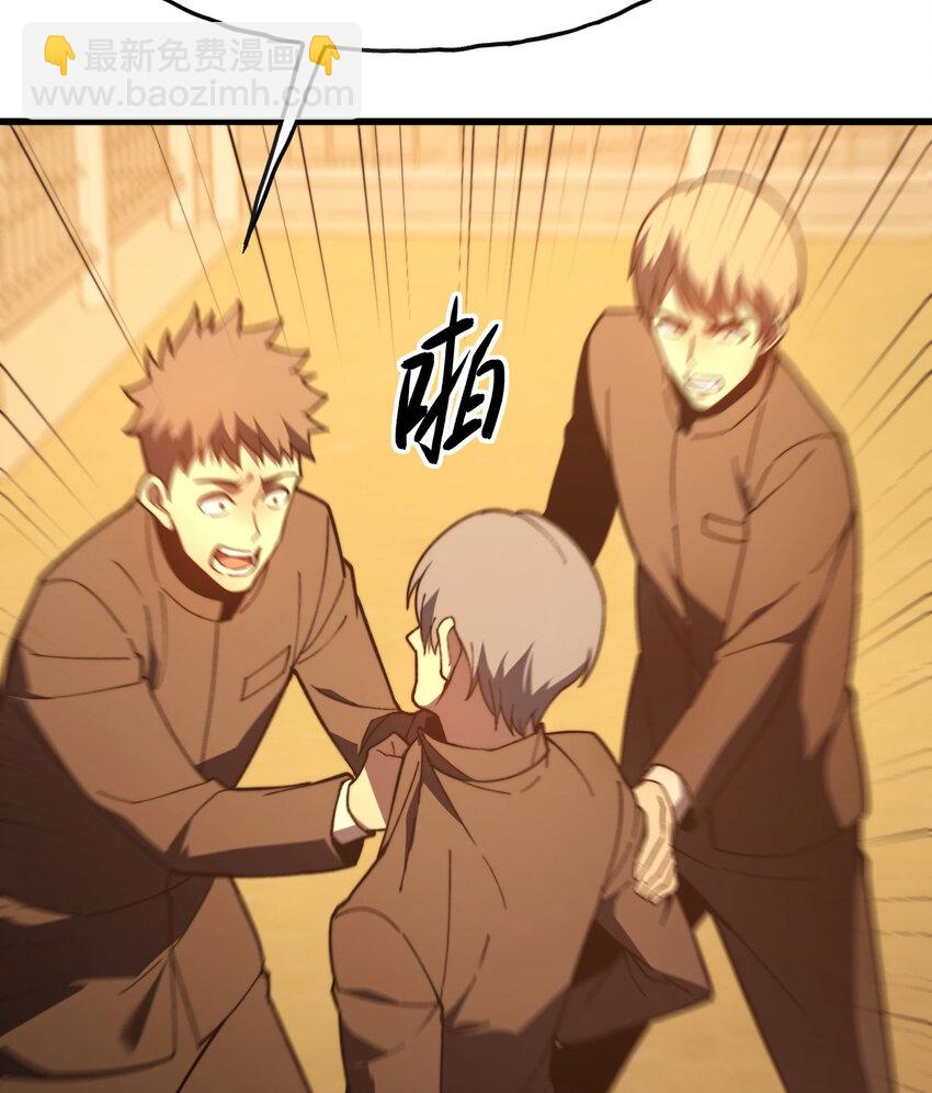 5 倒计时(1/3)-第6话