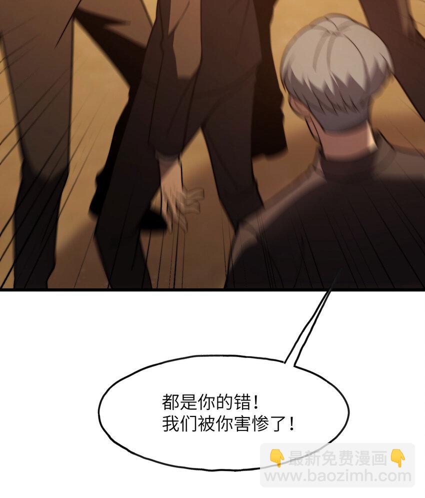 5 倒计时(1/3)-第6话