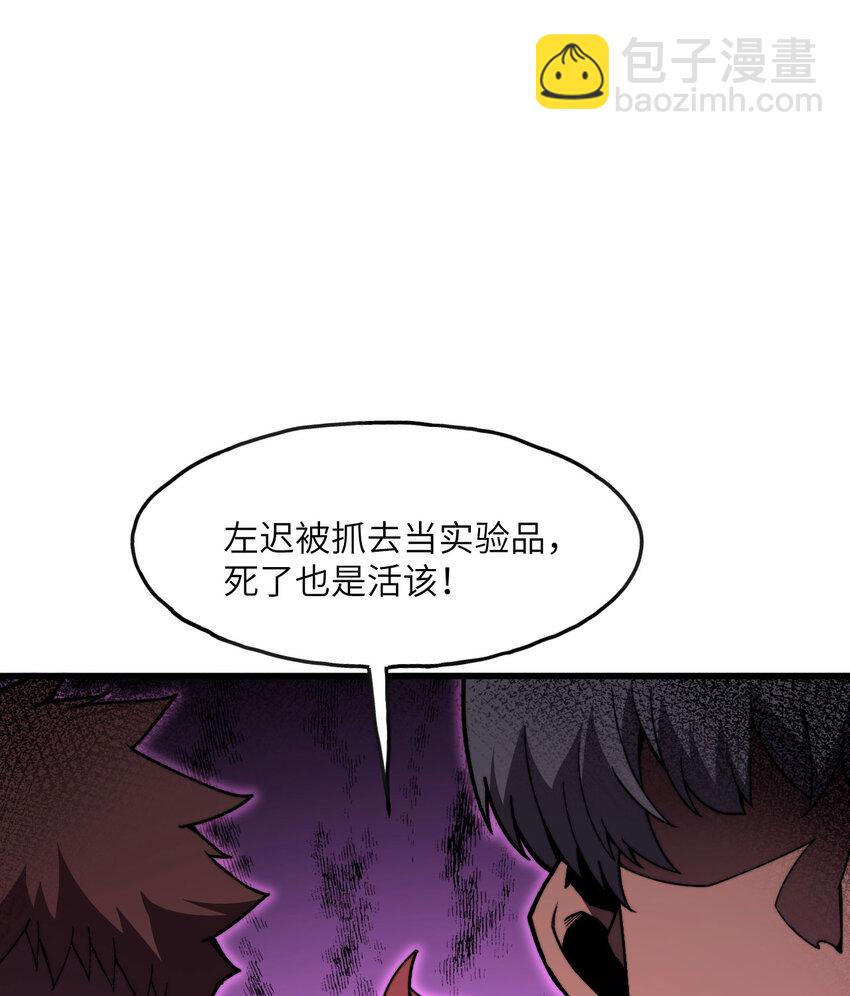 5 倒计时(1/3)-第6话