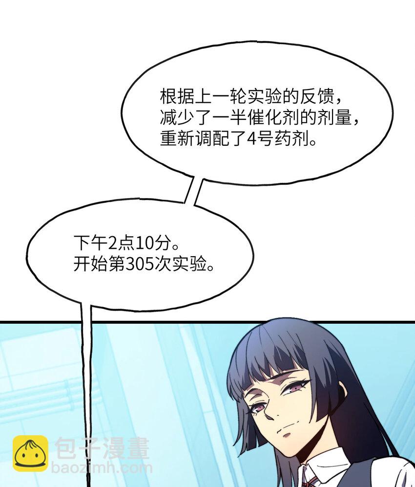 5 倒计时(1/3)-第6话